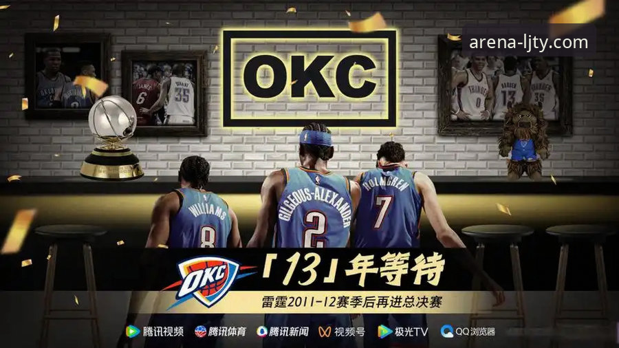 乐竞体育直播平台 雷霆加时险胜活塞 vs 乐竞体育直播:流畅体验与深度解析如何兼得?