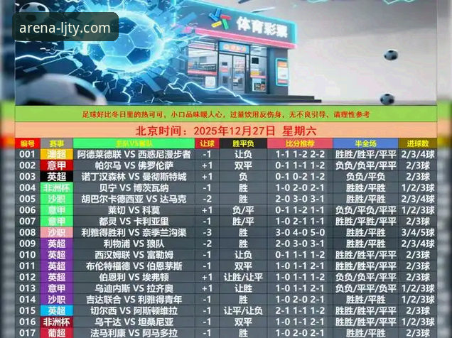 资深用户亲测：乐竞体育最新版下载必备体验分享