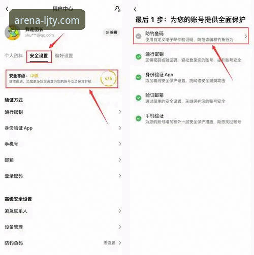 如何轻松找到乐竞体育平台入口？新手必看的完整指南