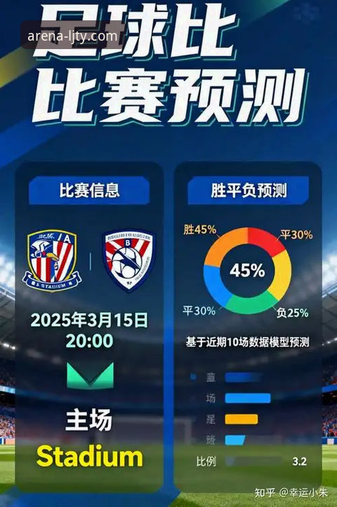 揭秘乐竞体育平台背后的真相：官方下载与高效观赛全攻略