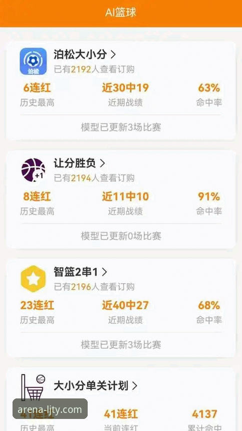 资深体育迷实测：下载乐竞体育APP怎么下载，全流程细节分享